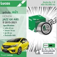 ราคา LUCAS ประกัน 1 ปี 50000 กิโล ลูกปืนล้อ หน้า LBB026 S สำหรับ Honda Jazz GK มีแม่เหล็ก ABS ปี 2015 2022 104584 LBB028S ปี 15161718192021225859606162636465 (17483874491)