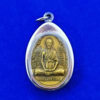 ราคา จี้พระเหรียญพระครูวิชิต พัชราจารย์ หลวงพ่อทบ เหรียญที่ระลึกในงานวางศิลาฤกษ์พระอุโบสถ วัดช้างเผือก จ เพชรบุรณ์ กรอบสแตนเลส (7390092741)