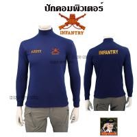 ราคา เสื้อทหารราบแขนยาว คอเต่า ปักตรา ทหารราบ INFANTRY กองทัพบก ARMY สีดำ สีกรมท่า เขียวขี้ม้า ลายพราง ทบ (16254213648)