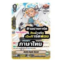 ราคา แวนการ์ด แยกใบ ฟอย หลังกล่อง คาตั้น VGT V BT07 เจเน นุบา แองเฟ โนว่า SVR PG Pr Vanguard วี 26 4 66 ร้านการ์ตูนพี่พงษ์ (18795952452)