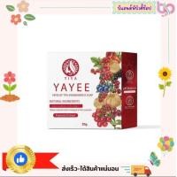 ราคา สบู่กวาวเครือยายี Yayee by tiya (18895052224)