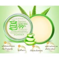 ราคา ว่านหางจระเข้ แป้งบางเบา สารสกัดจากว่านหางจระเข้ 99 แป้งปกปิดริ้วรอยแห่งวัย ให้ความชุ่มชื่น Sasimi S718 (21345825709)