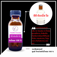 ราคา หัวน้ำหอม กลิ่นผู้ชาย หัวเชื้อน้ำหอมแท้ 100 นำเข้าจากฝรั่งเศส กลิ่นแบรนด์เนม เคาน์เตอร์แบรนด์ดัง กลิ่นยอดฮิต กลิ่นยอดนิยม MENS PERFUME (14240630786)