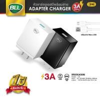 ราคา BLL Adapter รุ่น208 หัวชาร์จ Micro USB Fast Charge 1ช่อง USB หัวชาร์จเร็ว รับประกัน 1 ปี (14070264154)