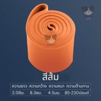 ราคา Resistance Band Loop Band ยางออกกำลังกาย ยางยืดออกกำลังกาย ยางยืดบริหารกล้ามเนื้อ (17075350743)