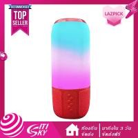 ราคา Pulse3 Bluetooth 360 Multicolor Sound Waterproof White Portable Speaker ลำโพงบลูทูธแบบพกพา Portable Wireless Loudspeak (10347514141)