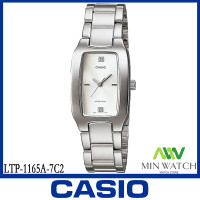 ราคา Casio นาฬิกานาฬิกาข้อมือผู้หญิง รุ่น LTP 1165N 9C LTP 1165N 1C LTP 1165A 1C LTP 1165A 1C2 LTP 1165A 4C LTP 1165A 7C2สายสแตนเลส ของแท้100 ประกันศูนย์CASIO 1 ปี จากร้าน MIN WATCH (5187252298)