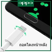 ราคา ชุดชาร์จออปโป้ OPPO TYPE C VOOC SET หัวชาร์จ สายชาร์จ ของแท้ ชาร์จเร็ว fast chager รับประกัน 1ปี รองรับ Reno Series A95 A94 A93 A92 A91 A9 2020 A74 5G A73 5G A54 A53 A5 (6443350075)