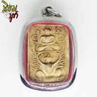 ราคา พระสมเด็จ หลวงพ่อปาน พิมพ์ทรงครุฑ วัดบางนมโค จ อยุธยา เลี่ยมกรอบเอย่างดี ปวง อำนวยความสำเร็จในหน้าที่การงาน (1401058820)