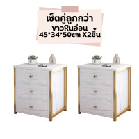 ราคา โต๊ะข้างเตียง ตู้ข้างเตียง โต๊ะหัวเตียง โต๊ะข้างเตียงขนาดเล็ก โต๊ะข้างเตียงมีลิ้นชัก ราคาเท่าเดิม เพิ่มเติม3ลิ้นชัก พร้อมส่งค่า (20790390282)