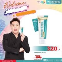 ราคา ยาสีฟันสมุนไพร Wonder Smile ขนาด 80 กรัม ยาสีฟัน วันเดอร์สไมล์ (7172314529)
