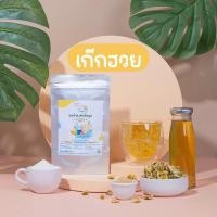 ราคา สูตรมีน้ำตาล ผงชงดื่มสำเร็จรูป 15 รสชาติ ผงน้ำผลไม้ ผงน้ำสมุนไพร หวานน้อย ไม่ใส่สารกันบูด (18064752291)