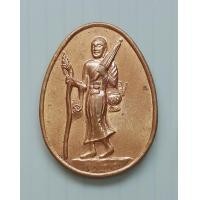 ราคา เหรียญ พระสิวลีมหาลาโภ อรหันต์แห่งโชคลาภ เมตตา ปลดหนี้ รับทรัพย์ ปลอดภัย วัดพนัญเชิง อยุธยา ปี 2543 (19541935209)