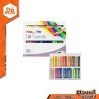 ราคา PENTEL สีชอล์ค 36 สี รุ่น PHN 36 B (772378460)
