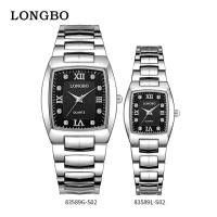ราคา Longbo ของแท้ นาฬิกาผู้ชายกันน้ำได้ สายสเตนเลส นาฬิกาข้อมือผู้หญิง พร้อมกล่อง รับประกัน 1 ปี (20995130851)