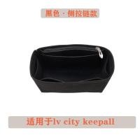 ราคา เหมาะสำหรับ Lv City keepall NANO XS กระเป๋าเดินทางขนาดกลางกระเป๋าด้านในจัดระเบียบกระเป๋าซับในกระเป๋าแบบถือ (19350328421)