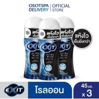 ราคา ใหม่ Exit เอ็กซิท โรลออน คูล อัลตร้าบลู ระงับกลิ่นกาย เพิ่มเสน่ห์และความมั่นใจ 45ML เลือกแพ็คด้านใน Exit Roll on Cool Ultra blue Protect 45ML (18809381657)