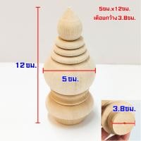 ราคา หัวเสาเจดีย์ ไม้ ยางพารา 5x12ซม เดือยกว้าง 3 8ซม หัวเสา เจดีย์ หัวเสาธง หัวเสาไม้ หัวกลึง หัวสวม ราวผ้าม่าน หัวสวมม่าน (21173902304)