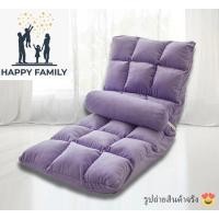 ราคา ถูกสุด พร้อมส่ง เก้าอี้ญี่ปุ่น ไซส์ใหญ่ 110 ซม โซฟา SOFA ปรับเอนได้ 6 ระดับ โซฟาญี่ปุ่น เก้าอี้ปรับนั่ง และนอน (19411824774)