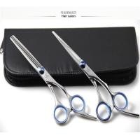 ราคา ชุดกรรไกรตัด กรรไกรซอย VS พร้อมกระเป่า ราคาสบายกระเป๋า คุ้ม สุ่มสีกระเป่า (16318356193)