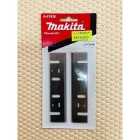 ราคา Makita ใบกบไฟฟ้า 5 นิ้ว ยี่ห้อ MAKITA รุ่น 1804N ของแท้ 1 คู่ (2300946515)