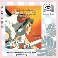 ราคา Querida หนังสือภาษาอังกฤษ Princess Mononoke Picture Book Hardcover by Hayao Miyazaki (20404423385)