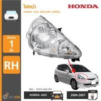ราคา HONDA ไฟหน้า JAZZ ปี 2004 2007 RH ข้างขวา ฝั่งคนขับ ของแท้ศูนย์ (444016772)