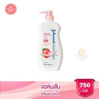 ราคา จอห์นสัน บอดี้แคร์ ครีมอาบน้ำ ขนาด 750 มล (9405562520)