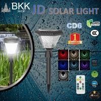 ราคา ไฟทางโซล่าเซลล์ JD โคมไฟหัวเสา 3สีในโคมเดียว กันน้ำIP67 ไฟสนามหญ้า ไฟทางโซล่าเซลล์ โคมไฟ ไฟสนามหญ้าพลังงานแสงอาทิตย์ โซล่าเซลล์ โซล่าเซล ไฟ led โซล่าเซลล์ รับประกัน 3 ปี (20604468266)