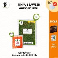 ราคา เซ็ทจับคู่ไข่กุ้งสีส้ม 100 กรัม กับ ยำสาหร่าย 500 กรัม หรือ ปูอัด ไข่หวาน กิมจิเกาหลี (21381367893)