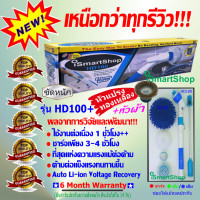ราคา แปรงขัด รุ่น HD100 ทำความสะอาด แปรงถูพื้น แปรงหมุน ขัดพื้นห้องน้ำ แปรงล้างห้องน้ำ ไฟฟ้า ไร้สาย ขัดล้างห้องน้ำ Hurricane Spin Scrubber iSmartShop (436466079)