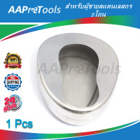 ราคา กระโถน หม้อนอนสแตนเลส กระโถนสแตนเลส Adult Bedpan Bed Pan หม้อนอน กระโถน หม้อนอนสแตนเลส กระโถนสแตนเลส MAG Eco รุ่น 0115 จากแบรนด์ (19539652101)