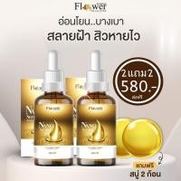 ราคา สบู่นาโน สารสกัดจากมะเขื่อเทสและโสมเกาหลี ใช้คู่กับ ครีมฮายอง (19447455315)