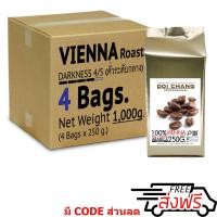 ราคา กาแฟอราบิก้า ดอยช้าง คั่วกลาง Vienna 1 kg 4 250g แบบเมล็ด Doi Chang Professional Roasted Coffee Bean จาก เมล็ดกาแฟ กาแฟดอยช้าง กาแฟสด (138489741)