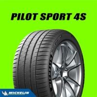 ราคา ฟรี เปลี่ยนยางถึงบ้าน ยางรถยนต์ MICHELIN PILOT SPORT 4S ขอบ 19 4 เส้น (16098430943)