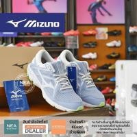 ราคา ลิขสิทธิ์แท้ MIZUNO Running Spark 8 W NEA รองเท้าวิ่ง ผู้หญิง มิซูโน่ รุ่นฮิต (20851446168)