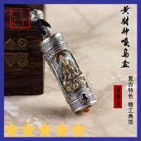 ราคา LIKT กล่อง Gawu ทำด้วยมือทรงกระบอกยาวสีเหลืองเทพเจ้าแห่งความมั่งคั่งจี้สร้อยคอสามารถหมุนได้ต้นฉบับจี้เครื่องราง925เงินสเตอร์ลิงนำเข้าสำหรับผู้ชายและผู้หญิง (20826868481)