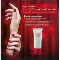 ราคา ส่งฟรี ครีมทามือ และ เล็บ แอสตาแซนธิน กิฟฟารีน Astaxanthin Age Defying Hand and Nail Cream Aor99 โลชั่นทามือ ครีม สูตรเข้มข้นช่วยลดริ้ว (6622288292)