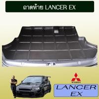 ราคา แผ่นรองของท้ายรถAo ถาดท้าย Lancer EX Mitsubishi Lancer (9067210817)