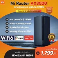 ราคา พร้อมส่งจากไทย Xiaomi Router AX3000 AX1800 WiFi6 เราเตอร์กระจายสัญญาณ 360องศา เราเตอร์ ax3000 Xiaomi router AX3000 AX1800 (7879999348)