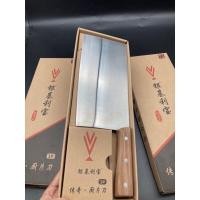 ราคา มีดปังตอ มีดสับหมู มีดสับ มีดใหญ่ มีดสับกระดูก (6506772401)