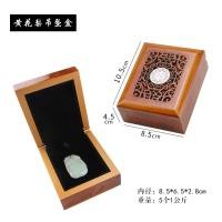 ราคา กล่องไม้ใส่สร้อยข้อมือกำไลข้อมือสร้อยคอจี้แหวนลูกประคำกล่องเครื่องประดับวอลนัทกล่องเก็บของกล่องไม้ (16732497888)