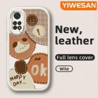 ราคา YIWESAN เคสสำหรับ Xiaomi Redmi โน๊ต11 4G Note 11S Note 11T Note 11 5G Poco M4 PRo 5G เคสแฟชั่นลายการ์ตูนหมีดีไซน์ใหม่หนังเคสมือถือกันกระแทกนิ่มปลอกซิลิโคนเต็มเลนส์เคสป้องกันกล้อง (19459290924)