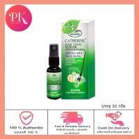ราคา ล๊อตใหม่ Catherine Hair Tonic Serum แคทเธอรีน แฮร์โทนิค เซรั่ม โสม วิตามิน 30ml (19577307312)
