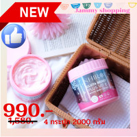 ราคา ใหม่ ชิโรอิ กูลต้า เบอร์รี่ พลัส วิตซี ไวท์ บอดี้ครีม ผิวออร่า กระจ่างใส ปลอดภัย ส่วนผสมสารสกัดนำเข้าจากญี่ปุ่น 100 ขนาด 500 กรัม (17400126274)