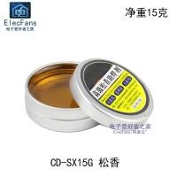 ราคา ฟลักซ์บัดกรีฟลักซ์บัดกรีฟลักซ์บัดกรีฟลักซ์บัดกรีฟลักซ์บัดกรีฟลักซ์บัดกรีฟลักซ์บัดกรีฟลักซ์บัดกรี (20441028135)