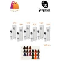 ราคา ตัดชิ้นส่วน โทนสีพาสเทล Sunpuso hair color cream ซันปุโซะ แฮร์ คัลเลอร์ ครีม 100 ml (12504360622)