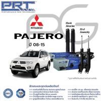 ราคา โช๊คอัพ MITSUBISHI Pajero Sport ปี 2008 2021 มิตซูบิชิ ปาเจโร่ สปอร์ต PRT พี อาร์ ที (21365940118)