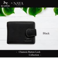 ราคา กระเป๋าสตางค์หนังวัวแท้ DeLonchi Chamois Button Lock Collection by NAYA กระเป๋าหนังชามัวฟอกแบบธรรมชาติ มีกระดุมล๊อค (16424353728)