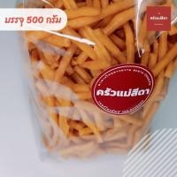 ราคา ขนมขาไก่ 500 กรัม ไม่เผ็ดมาก ขนมทานเล่นขาไก่ 3 รส สะอาดปลอดภัย พร้อมส่งวันต่อวัน ทำใหม่กรอบอร่อย เคี้ยวเพลิน (10622315504)